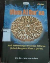 Ulum Al-Qur'an