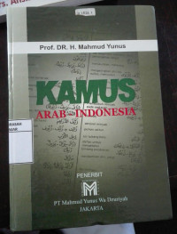 Kamus Bahasa Arab